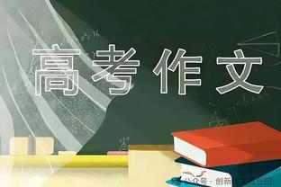 浓眉：我从小到大都是詹姆斯的超级球迷 以前穿23号也因为他